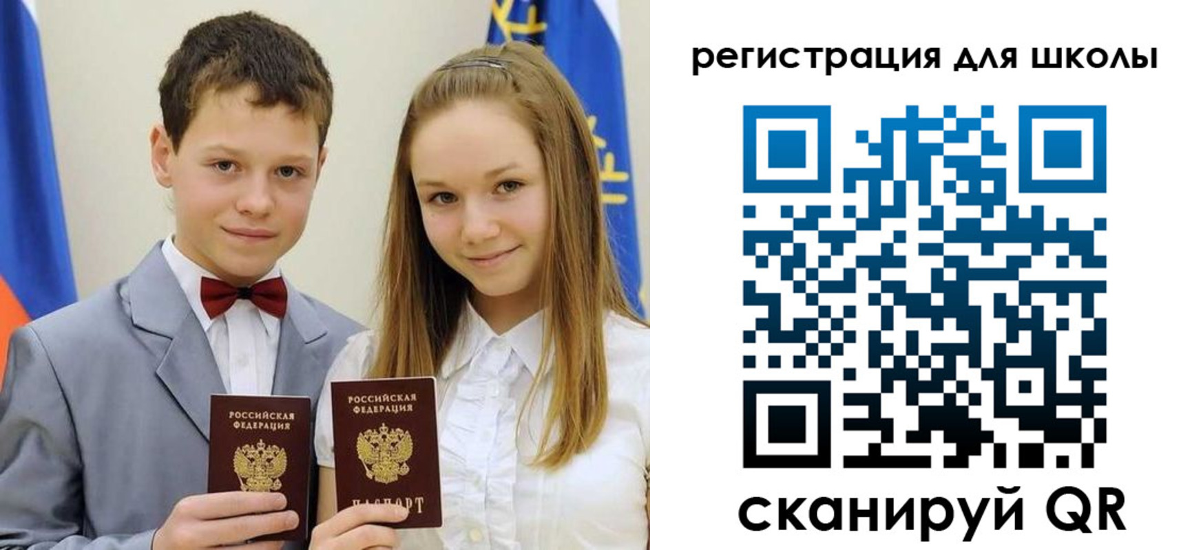 прописка для кредита в Каспийске