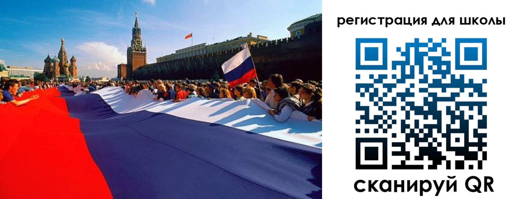 прописка 2025 в Каспийске