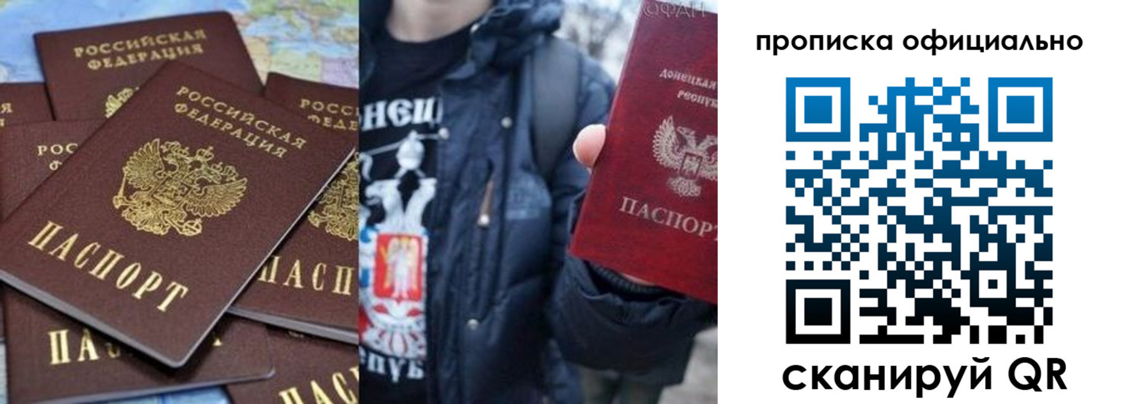 где прописаться в Каспийске