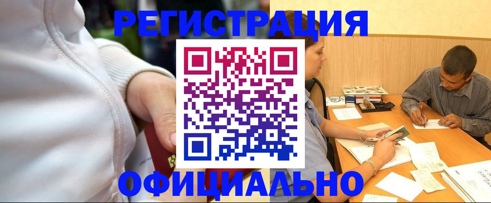 форма 3 в Каспийске