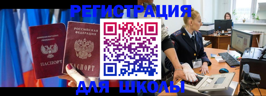 временная регистрация законно в Каспийске